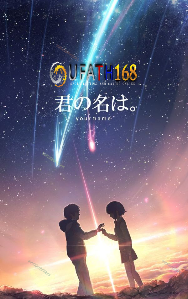 Your Name ตอนจบ